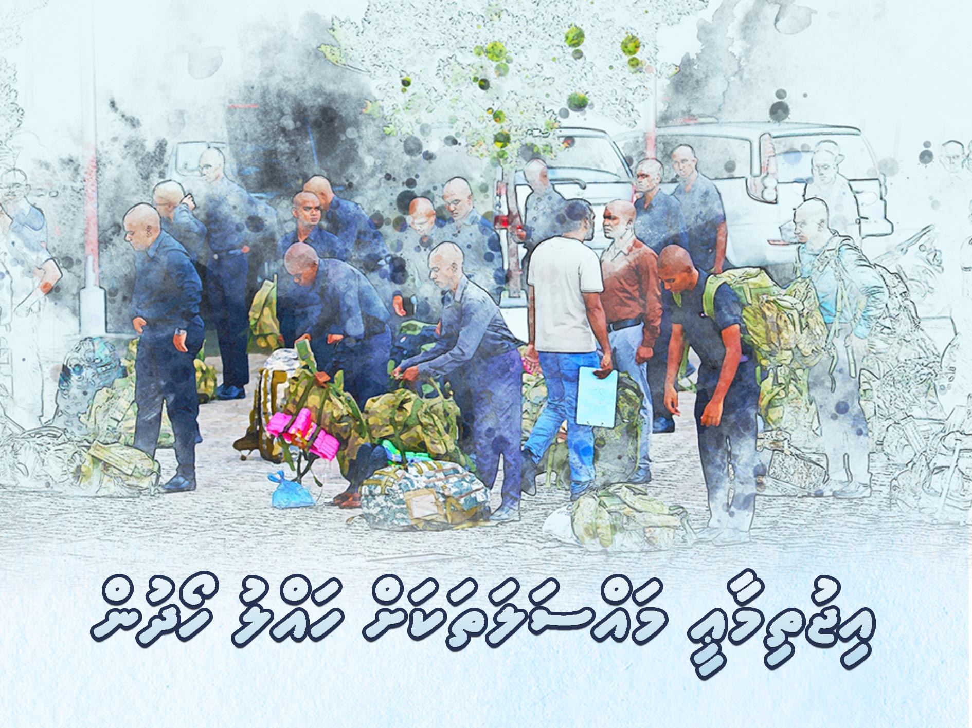 އިޖުތިމާޢީ މައްސަލަތަކަށް ހައްލު ހޯދުން