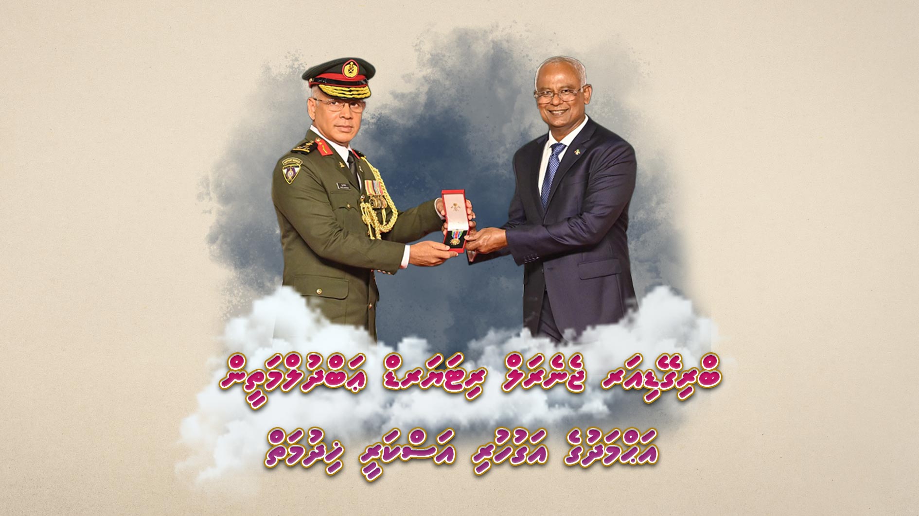 ބްރިގޭޑިއަރ ޖެނެރަލް (ރިޓަޔަރޑް) ޢަބްދުލްމަތީން އަޙްމަދުގެ އަގުހުރި އަސްކަރީ ޚިދުމަތް